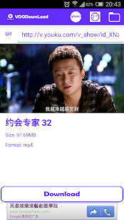 Unblock Youku 安裝說明- DramaQ 線上看