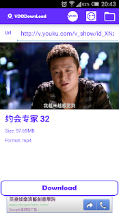 下載 UNBLOCK YOUKU TUDOU