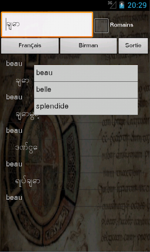 【免費旅遊App】French Burmese Dictionary-APP點子