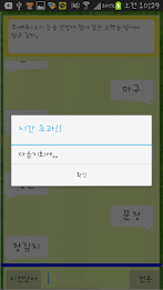 끝말잇기 poster 1