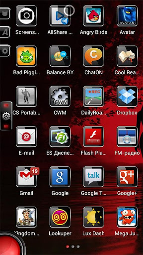 【免費個人化App】TSF Shell Theme Black(RED) HD-APP點子