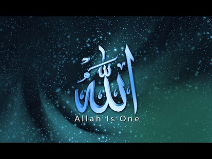 ALLAH WALLPAPERS Screenshots 7