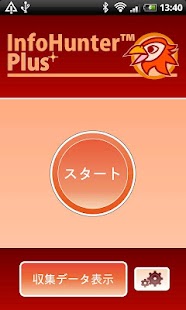 Free InfoHunter Plus APK for Android
