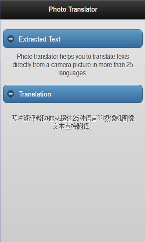 Photo Translator Free Screen 2