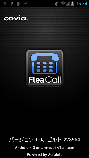 【免費通訊App】FleaCall-APP點子