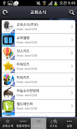 탐라교회 poster 3