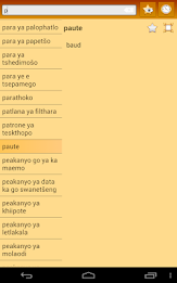 English Northern Sotho Dict poster 16