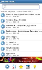 ������� ����� 2