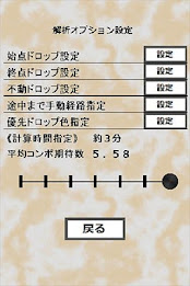 andrpzsolve poster 3