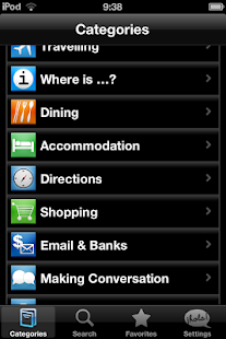 Lingopal Lithuanian Screenshots 1