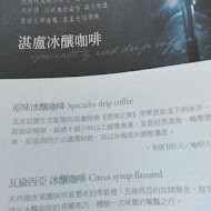湛盧咖啡