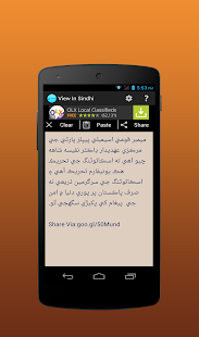 How to mod View In Sindhi Font 1.3 unlimited apk for laptop