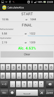 Download Домашний пивовар APK