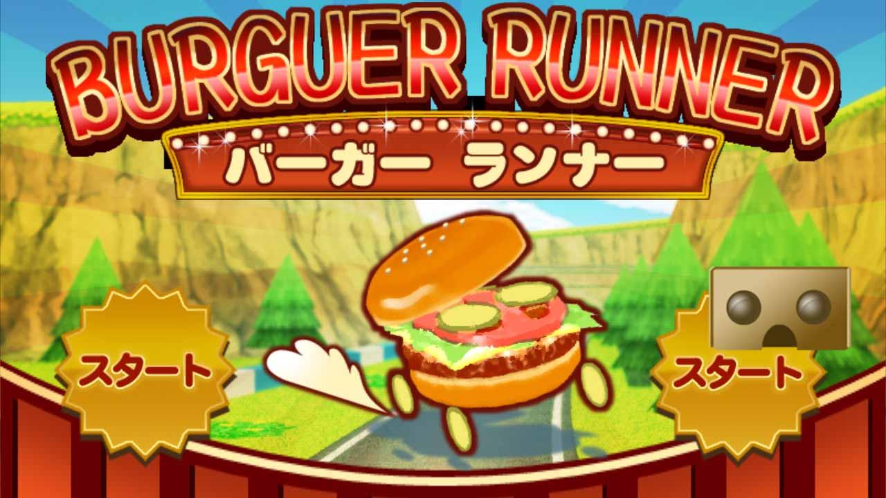 Android application VR BURGUER RUNNER screenshort