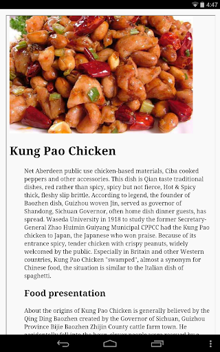 【免費健康App】Cfood:Chinese Food Recognition-APP點子