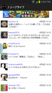 Free Ｊリーグライブ APK for Android