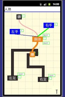 Plan note Screenshots 10