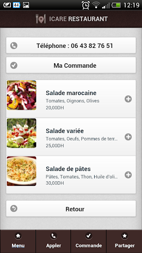 免費工具App|Icare Restaurant|阿達玩APP