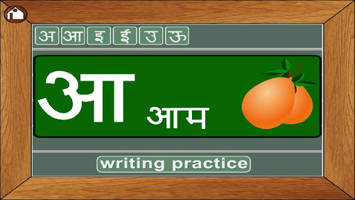 免費下載教育APP|Teaching Slate Hindi Lite app開箱文|APP開箱王