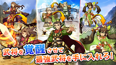 三国志パズル大戦のおすすめ画像2