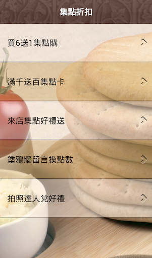 UT.no turguide：在App Store 上的App - iTunes - Apple