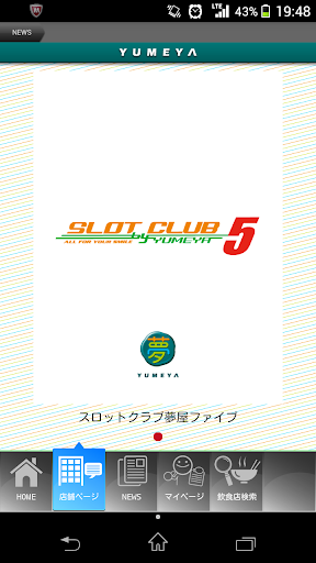 信義房屋徵才千人保障6個月5萬元 - ETtoday新聞雲