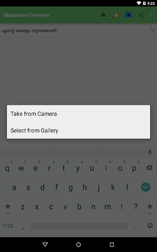 免費下載工具APP|Malayalam Converter app開箱文|APP開箱王