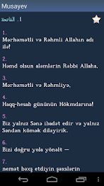 Quran in Azerbaijani poster 3