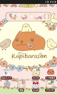 Lastest KAPIBARA-SAN Theme09 APK for Android
