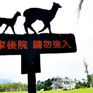雲山水 VillaHome 民宿