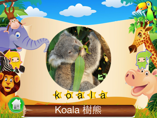 【免費教育App】Picture Vocabulary For Kids-APP點子