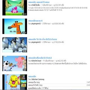 Top Kid Songs Screenshots 3