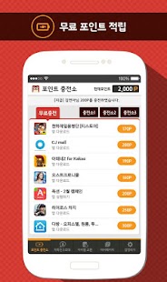 Lastest 코인 생성기(공짜 기프트카드) - 앵그리버드용 APK for PC