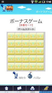 BOOKOFF 公式アプリ Screenshots 2