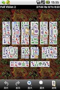 Mahjongg Builder Screenshots 4