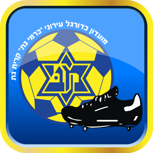 מכבי קרית גת LOGO-APP點子