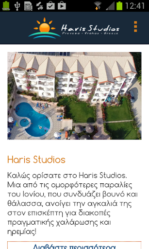 Haris Studios