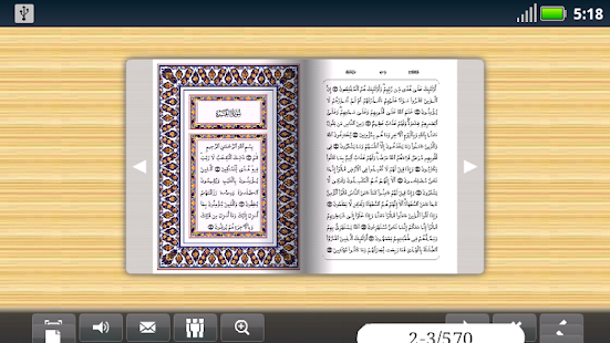 How to install The Quran patch 1.0 apk for laptop