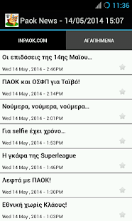 How to mod Paok News 1.0 mod apk for android