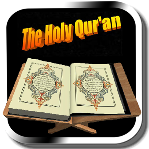 The Holy Quran & Islam LOGO-APP點子