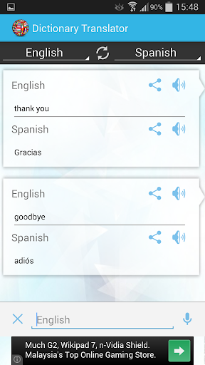 【免費書籍App】English Spanish Dictionary-APP點子