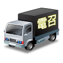 電召 logo