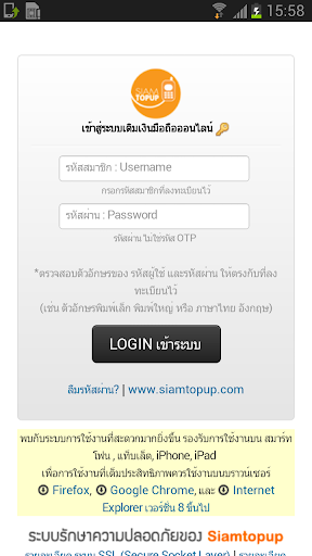 免費下載財經APP|Siamtopup app開箱文|APP開箱王