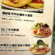 Uzna Omom 杏桃鬆餅屋