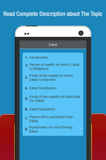 【免費教育App】Pillars of Islam-APP點子