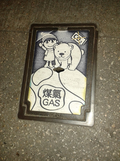 Town Gas No Carbon Dioxide Art on Manhole