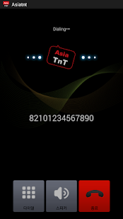 AsiaTNT Screenshots 2