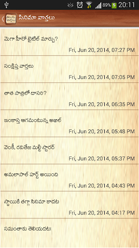 【免費新聞App】Telugu Flash News-APP點子