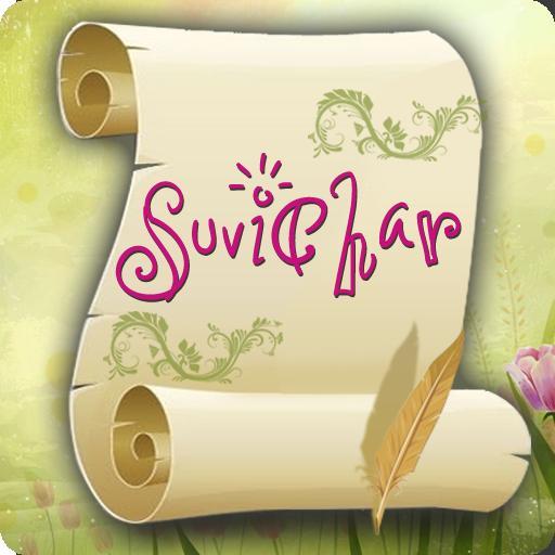 Hindi Suvichar 生活 App LOGO-APP開箱王