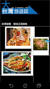 How to download 秋季戀蟹　尋味正是鮮美 1.0 mod apk for android